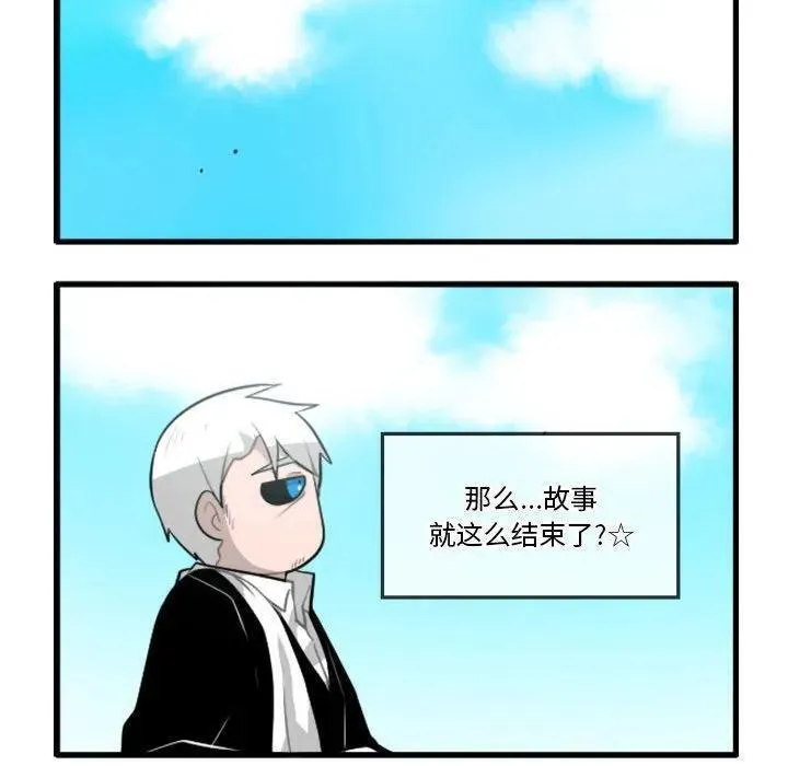 这个勇士明明超强却过分谨慎樱花动漫漫画,14126图