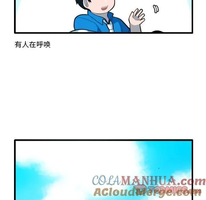 这个勇士明明超强却过分谨慎樱花动漫漫画,14125图