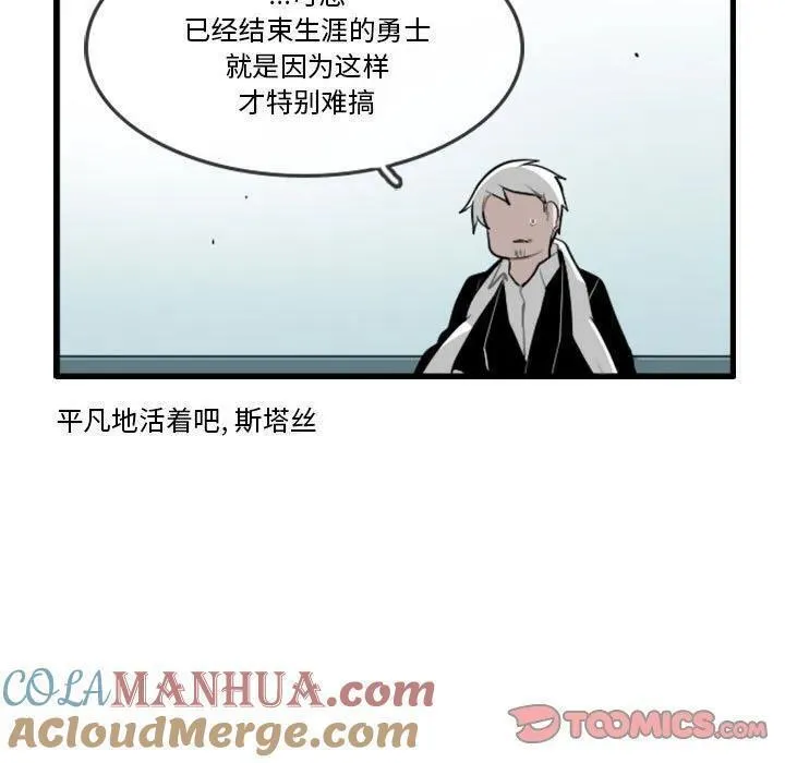 这个勇士明明超强却过分谨慎樱花动漫漫画,14131图