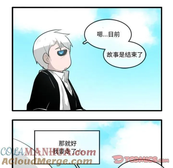 这个勇士明明超强却过分谨慎樱花动漫漫画,14127图