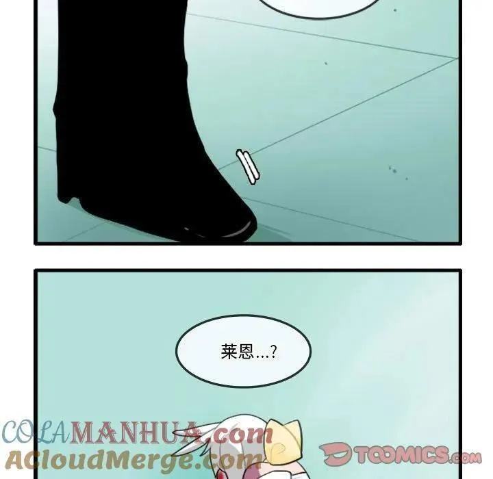 这个勇士明明超强却过分谨慎樱花动漫漫画,1415图