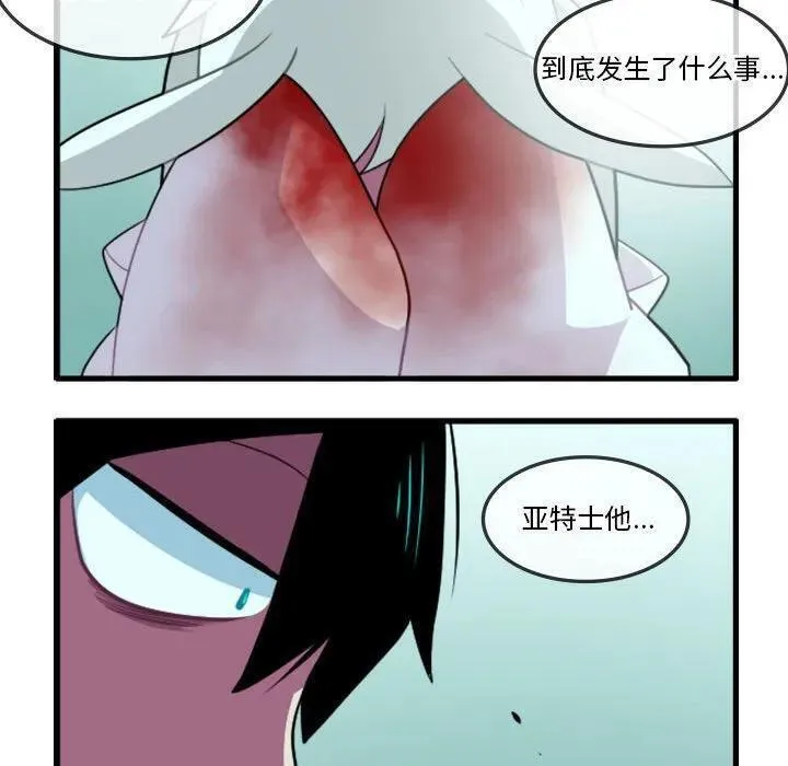 这个勇士明明超强却过分谨慎樱花动漫漫画,14110图