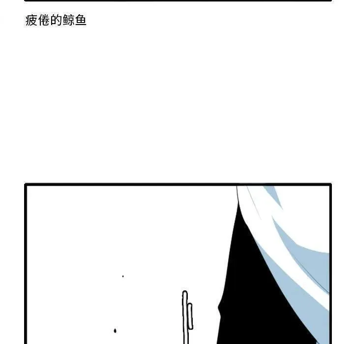 这个勇士明明超强却过分谨慎樱花动漫漫画,14222图