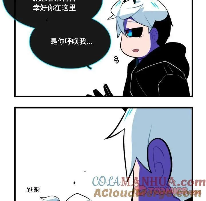 这个勇士明明超强却过分谨慎樱花动漫漫画,14229图