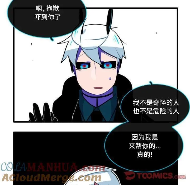 这个勇士明明超强却过分谨慎樱花动漫漫画,14227图