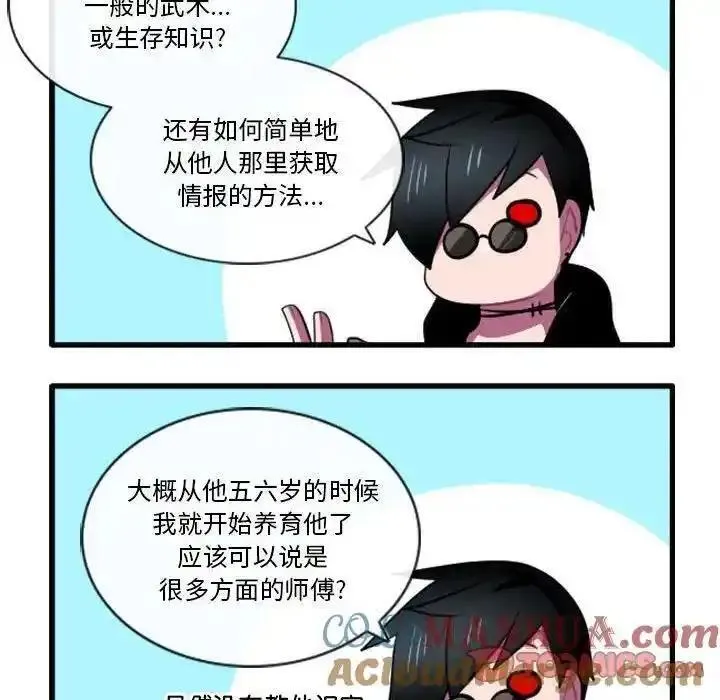 这个勇士超强但是过分慎重无修版漫画,15517图