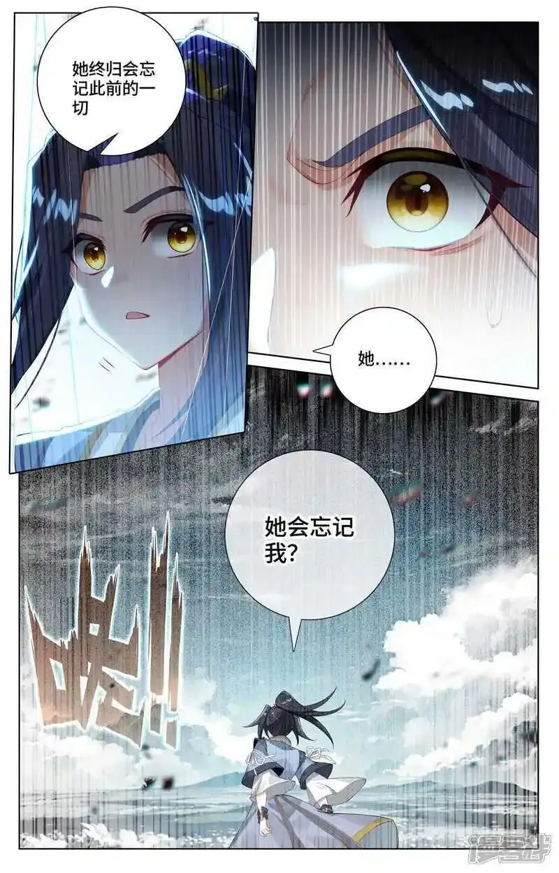 元尊漫画免费阅读下拉式六漫画漫画,第564话上 神性人性7图