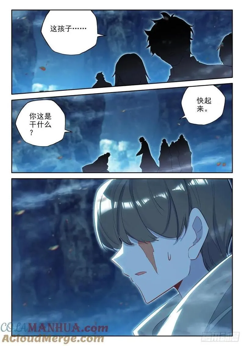 神印王座漫画,第427话 傻小子（上）3图