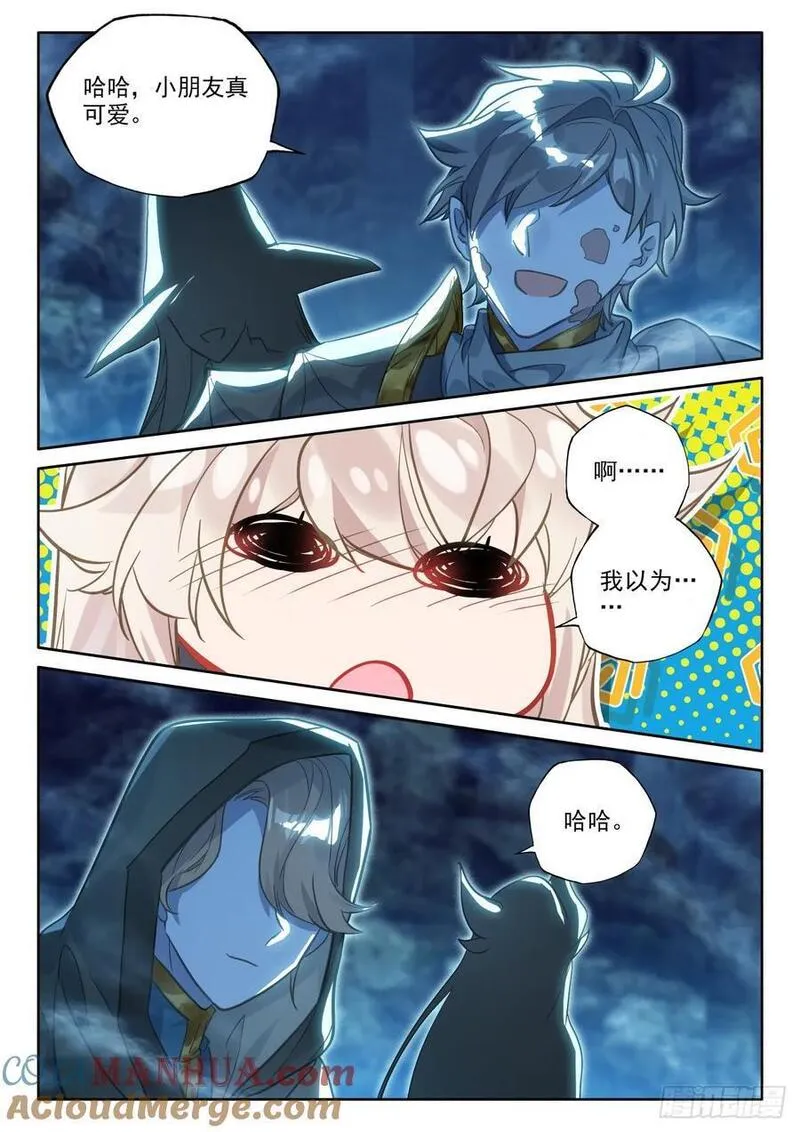 神印王座漫画,第427话 傻小子（上）9图