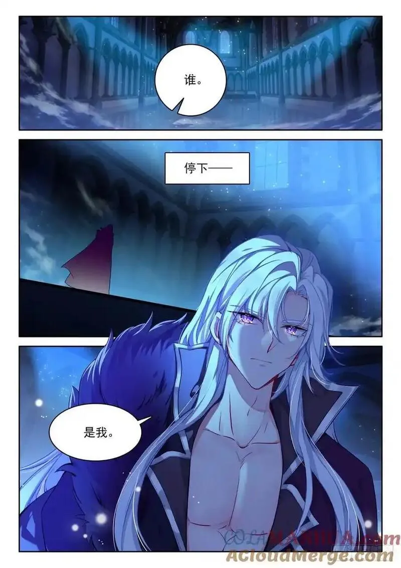 神印王座漫画,第450话 魔族准备（下）3图