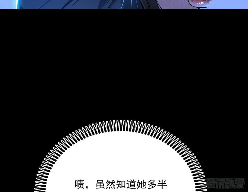 我为邪帝漫画,石碑空间与如玉往事75图