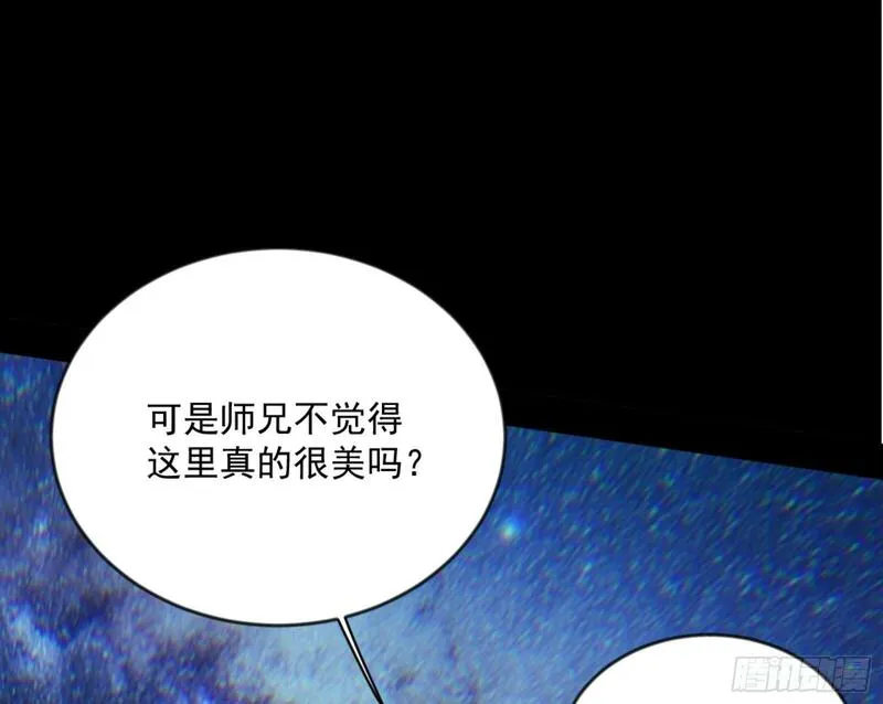 我为邪帝漫画,石碑空间与如玉往事12图