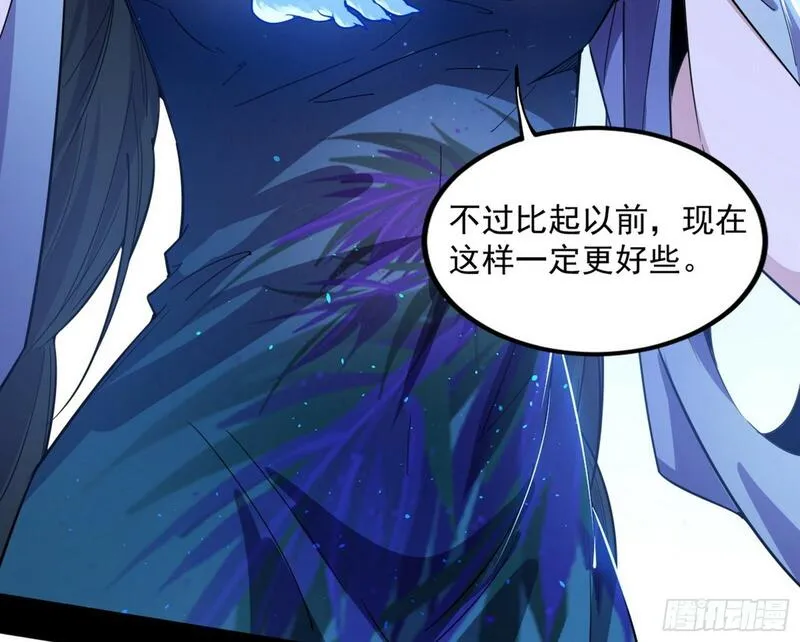 我为邪帝漫画,颜如玉的忠告与谢焱的恼怒160图