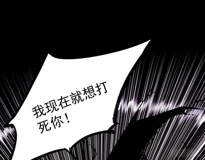 我为邪帝漫画,碎裂的封天，愤怒的谢焱66图