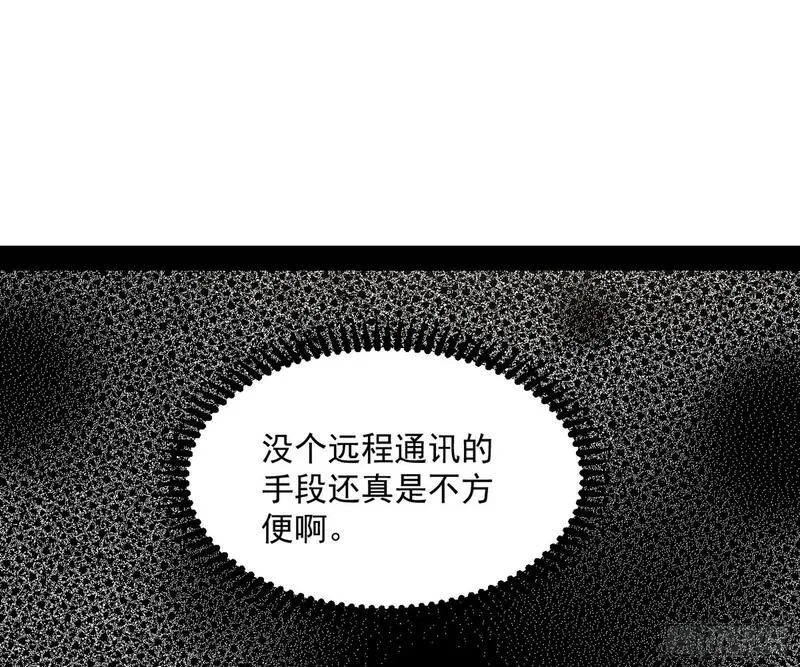 我为邪帝漫画,目标，大唐！124图