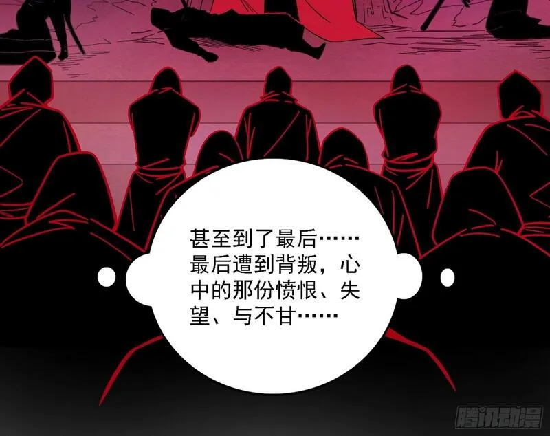 我为邪帝漫画,又是他！60图