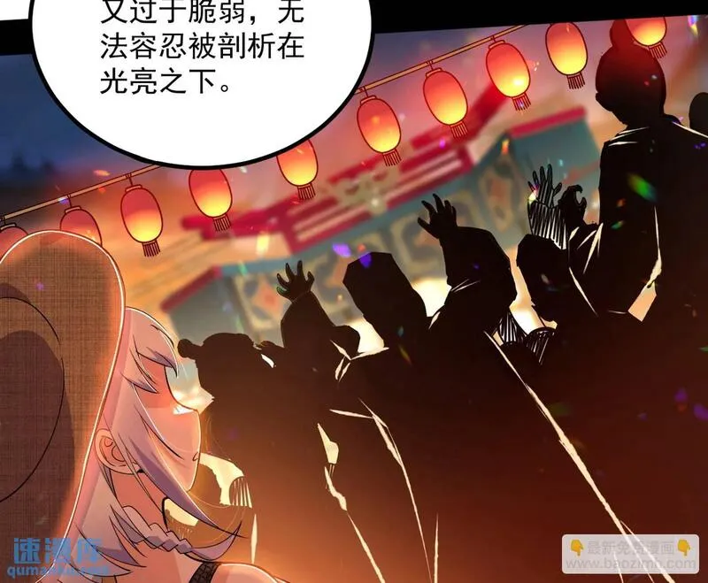 我为邪帝漫画,谢染的修行88图