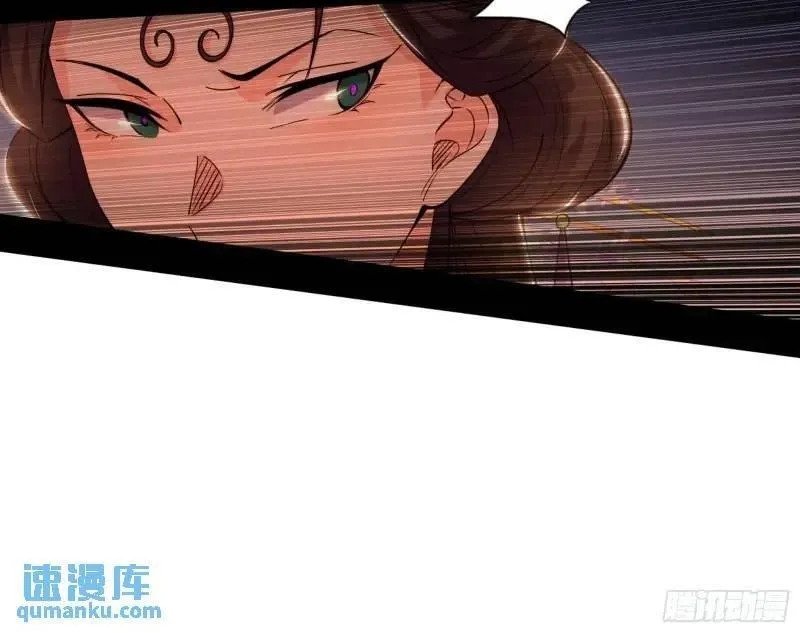 我为邪帝漫画,福音使马甲大派送66图