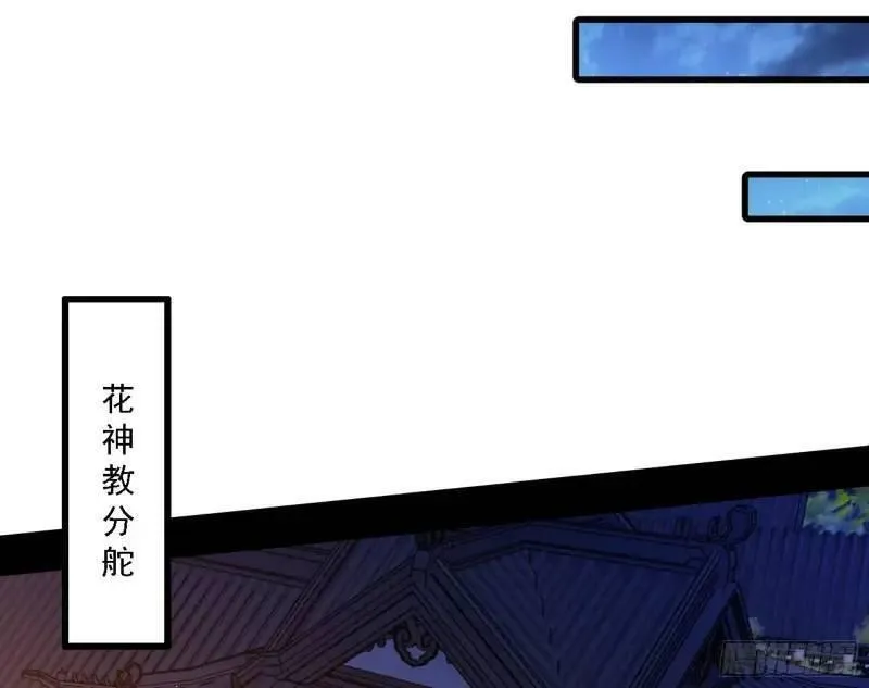 我为邪帝漫画,福音使马甲大派送62图