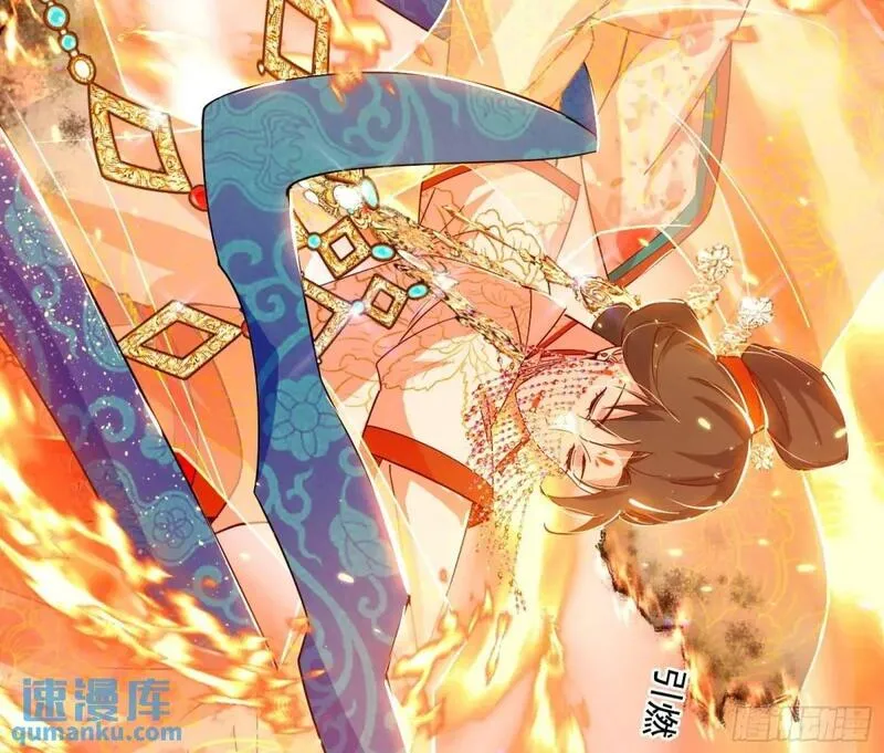 我为邪帝漫画免费观看下拉式漫画,一舞剑器动四方50图