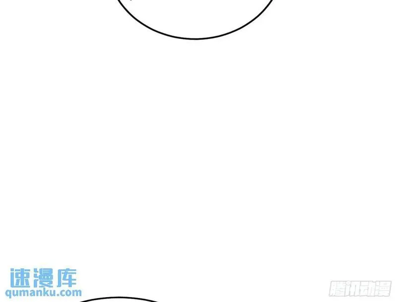 我为邪帝漫画,大天魔门秘辛28图