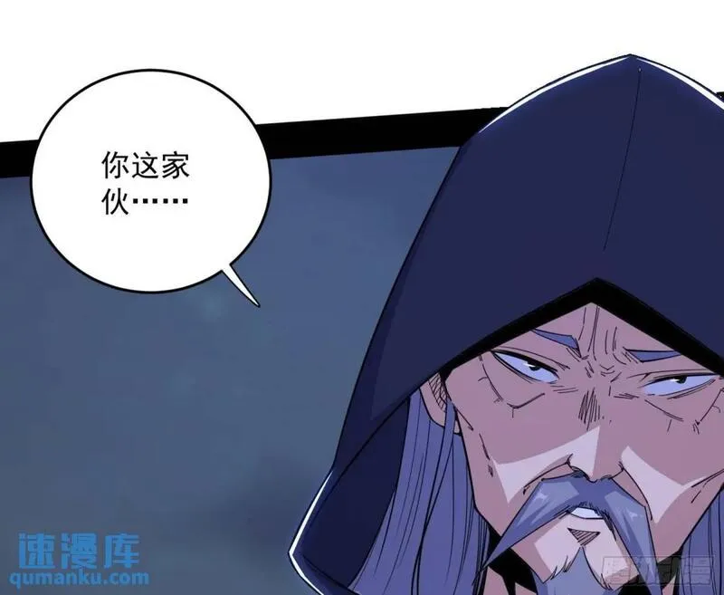 我为邪帝漫画,花间元灵在大唐的首秀69图