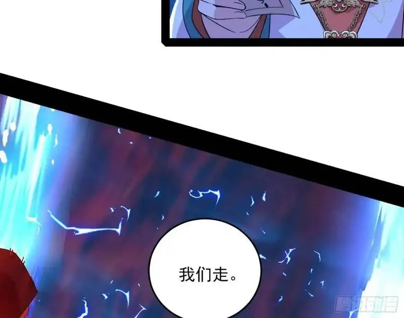 我为邪帝6漫画免费下拉式漫画星球漫画,她馋我身子！48图