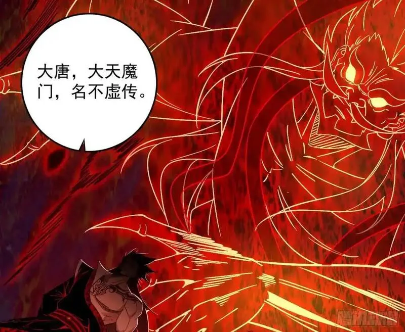 我为邪帝6漫画免费下拉式漫画星球漫画,她馋我身子！83图