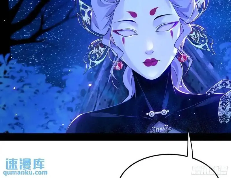 我为邪帝漫画,公孙长老的垂青43图