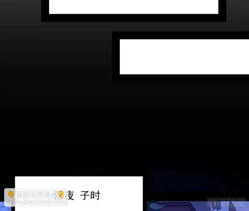 我为邪帝漫画,公孙长老的垂青94图