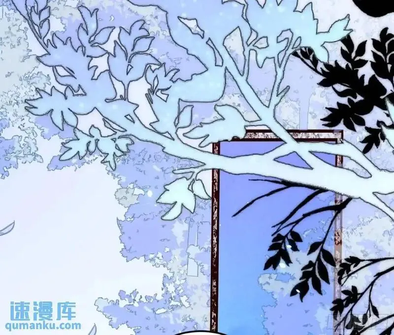 我为邪帝漫画,公孙长老的垂青27图