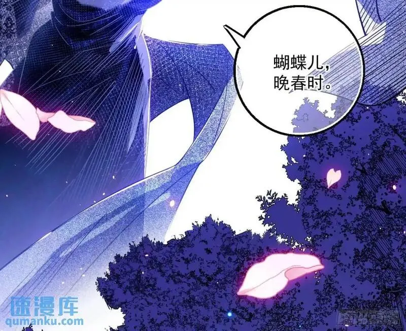 我为邪帝漫画,公孙长老的垂青57图