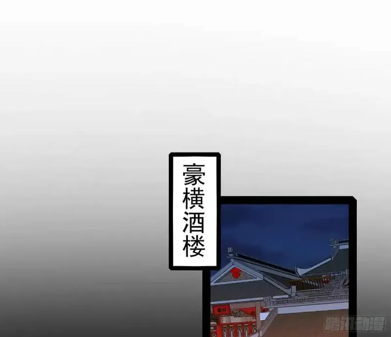 我为邪帝漫画,难搞的《天魔道典》40图