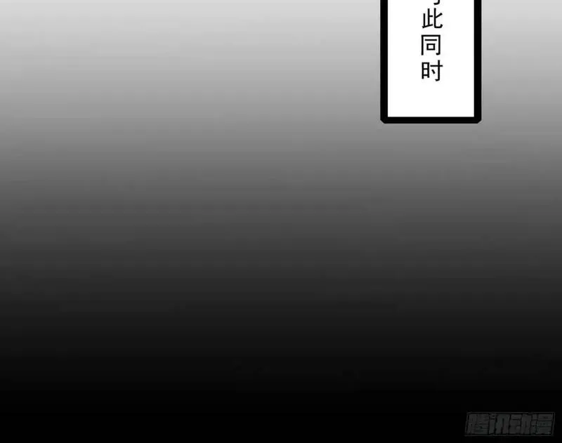 我为邪帝漫画,练绮罗的理由和姬云涛的梦境156图