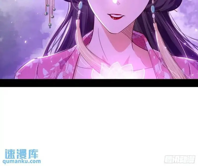 我为邪帝漫画,域外诸天真相和练绮罗的约会77图