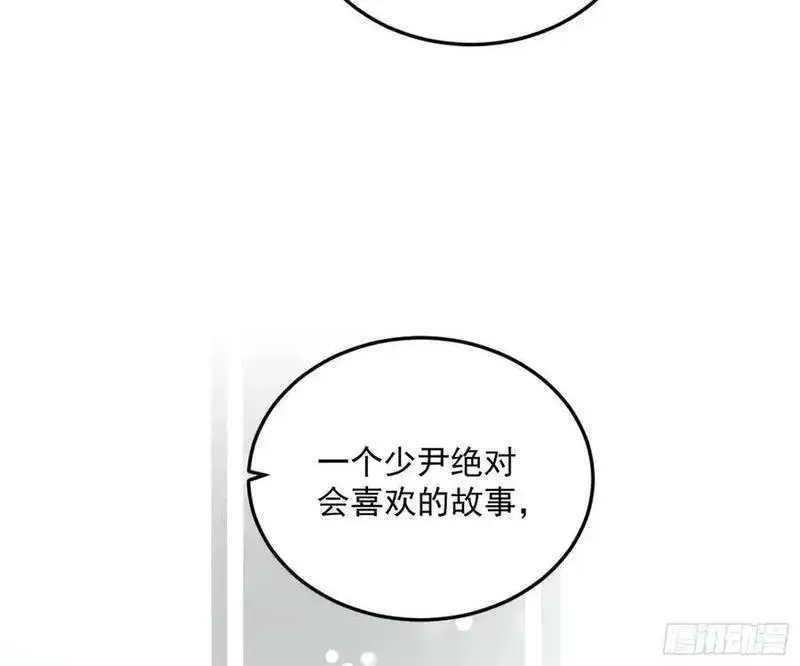 我为邪帝漫画免费漫画,兰因絮果，女萝心经，谢焱的反击48图