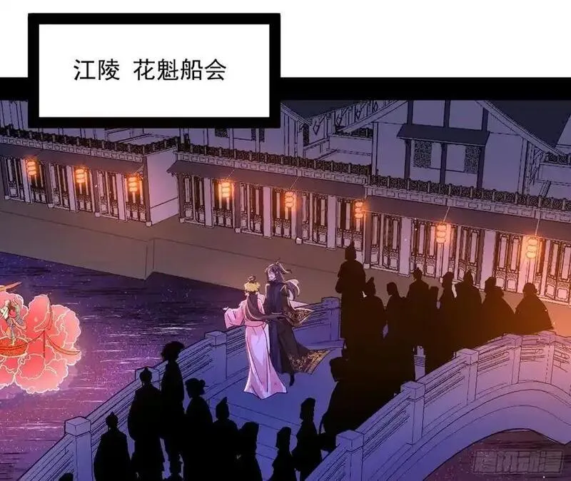 我为邪帝漫画免费漫画,兰因絮果，女萝心经，谢焱的反击76图