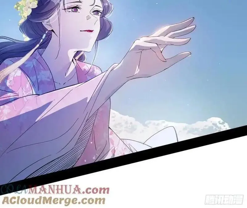 我为邪帝漫画免费漫画,兰因絮果，女萝心经，谢焱的反击69图