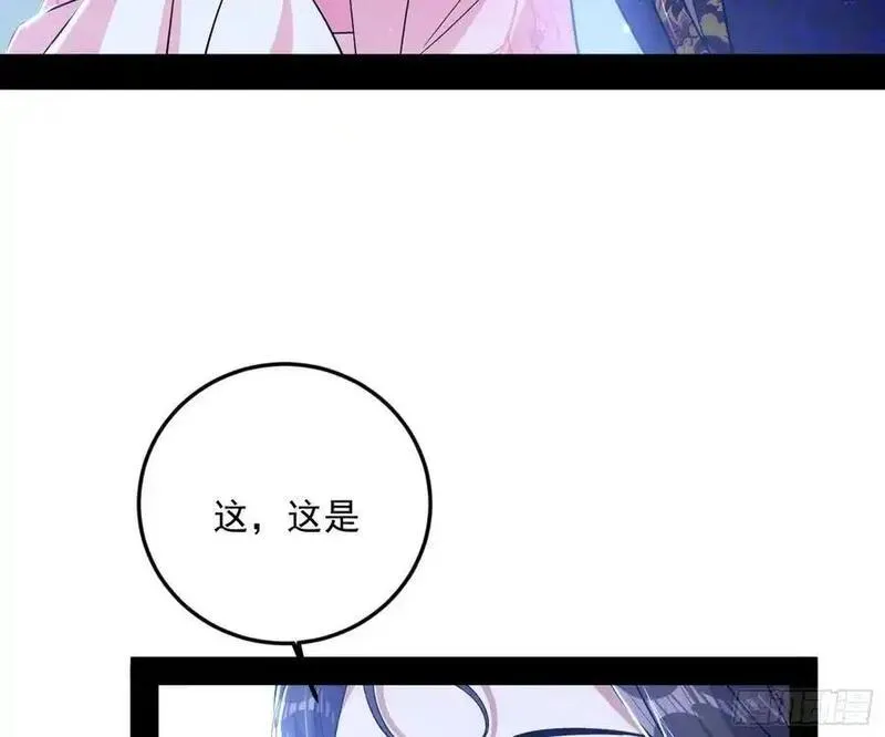 我为邪帝漫画免费漫画,兰因絮果，女萝心经，谢焱的反击51图