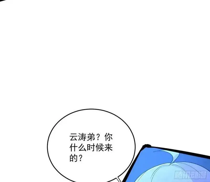 我为邪帝漫画,谢染之惑50图