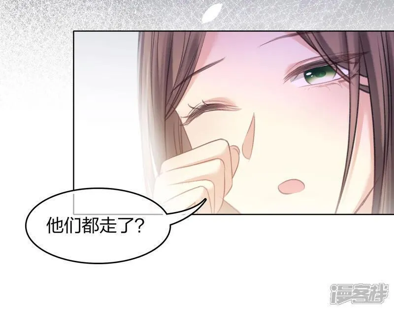 长相思2漫画,第192话 结盟32图