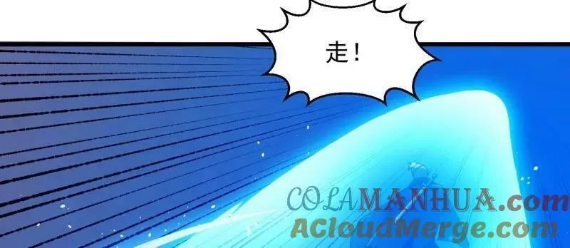 我不过是个大罗金仙漫画,第357话 睁眼看看我是谁！37图