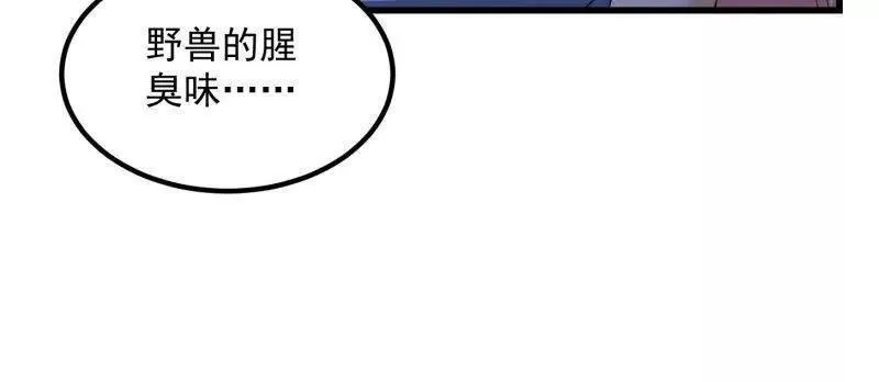 我不过是个大罗金仙漫画,第366话 你们可真难搞啊65图