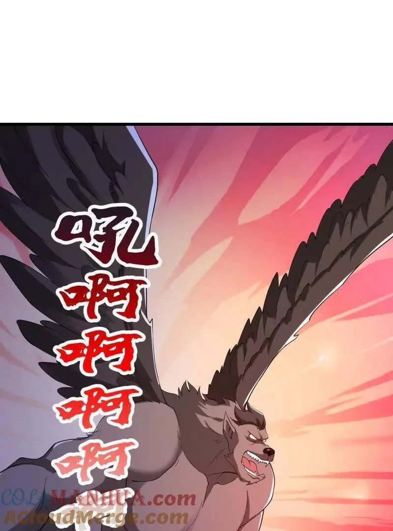 我不过是个大罗金仙漫画,第367话 姬瑶光的实力52图