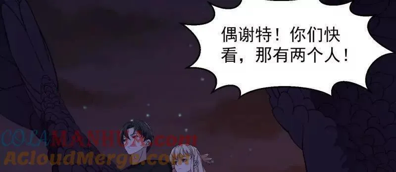 我不过是个大罗金仙漫画,第368话 狼也仗人势？49图