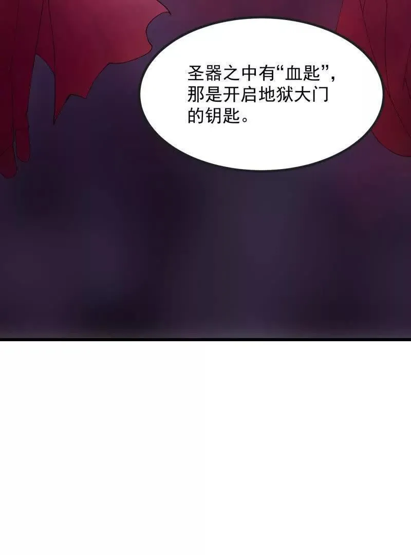 我不过是个大罗金仙漫画,第369话 经典！还是经典！47图