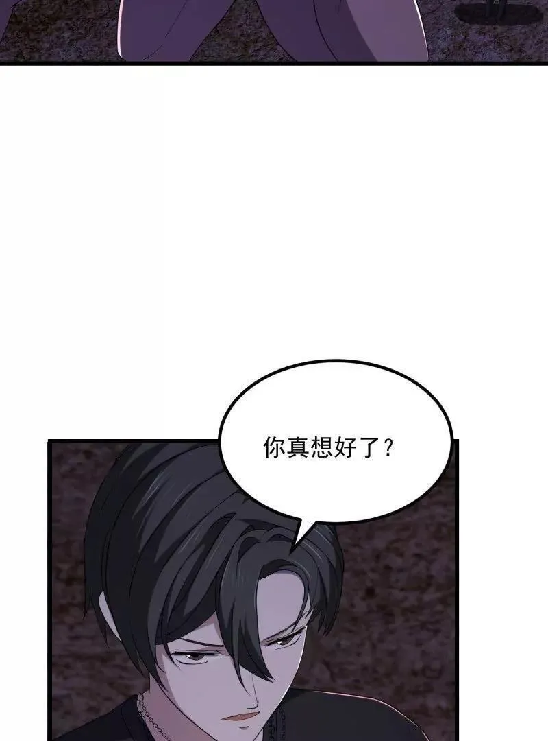 我不过是个大罗金仙漫画,第370话 这巴掌不是白挨的51图