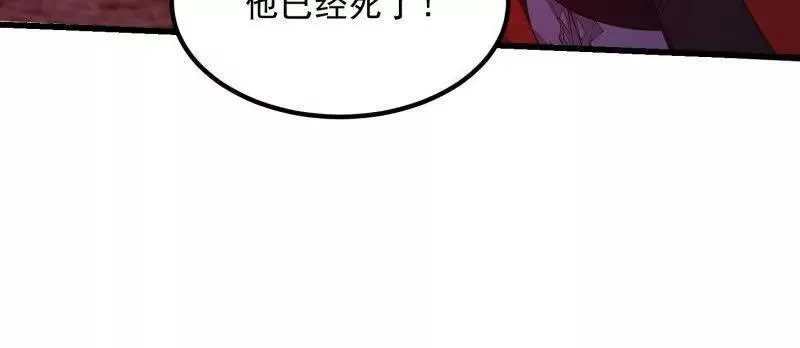 我不过是个大罗金仙漫画,第370话 这巴掌不是白挨的75图