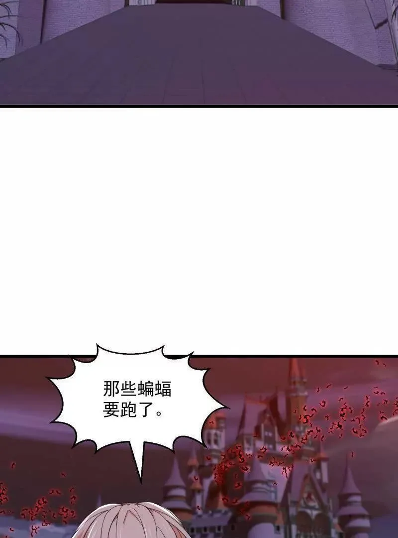 我不过是个大罗金仙漫画,第371话 接了个电话30图