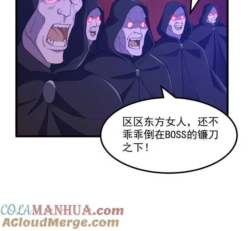 我不过是个大罗金仙漫画,第373话 神话级的大佬16图